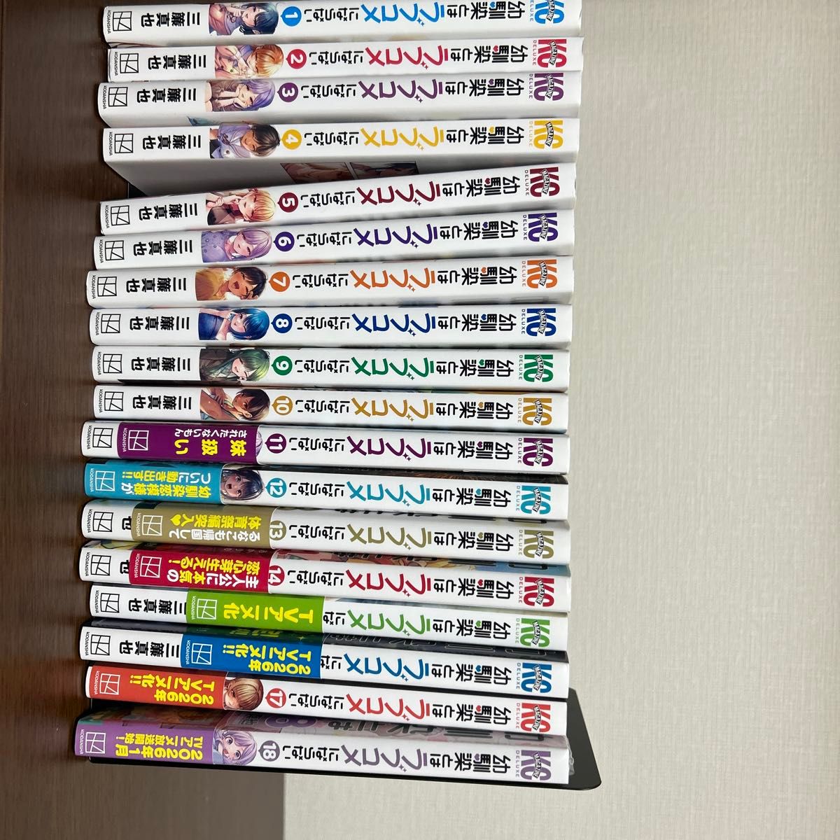 幼馴染とはラブコメにならない 1-18巻 全巻セット 三簾真也｜Yahoo