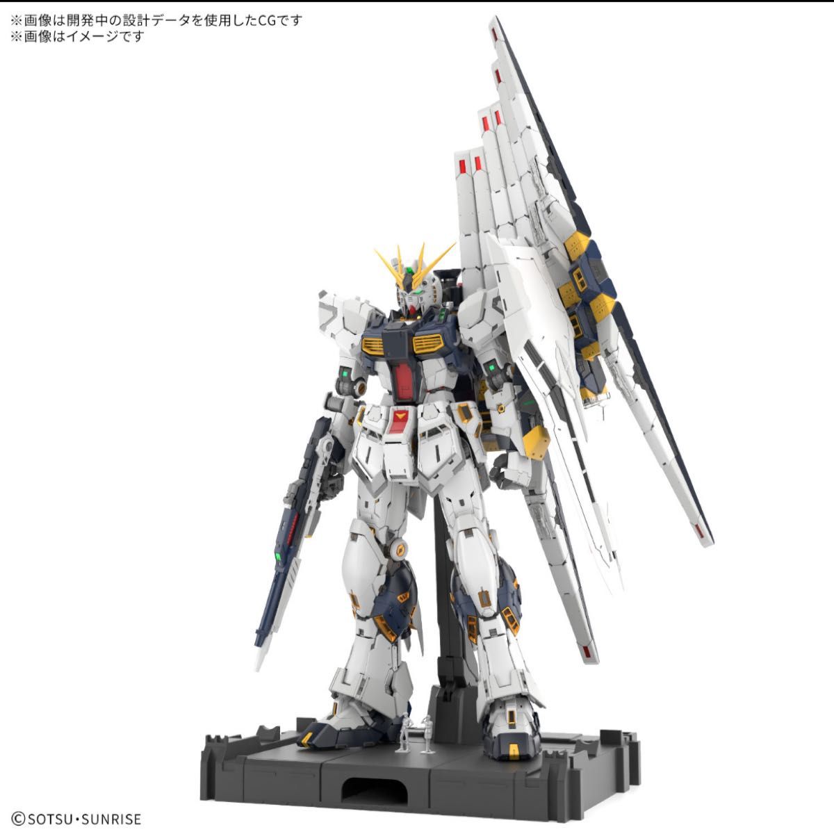 新品未組立 PG UNLEASHED 1/60 νガンダム ニューガンダム ニュー