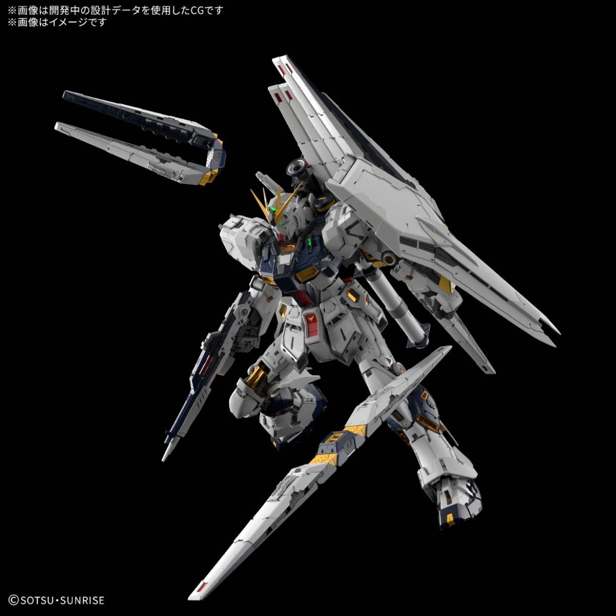 新品未組立 PG UNLEASHED 1/60 νガンダム ニューガンダム ニュー