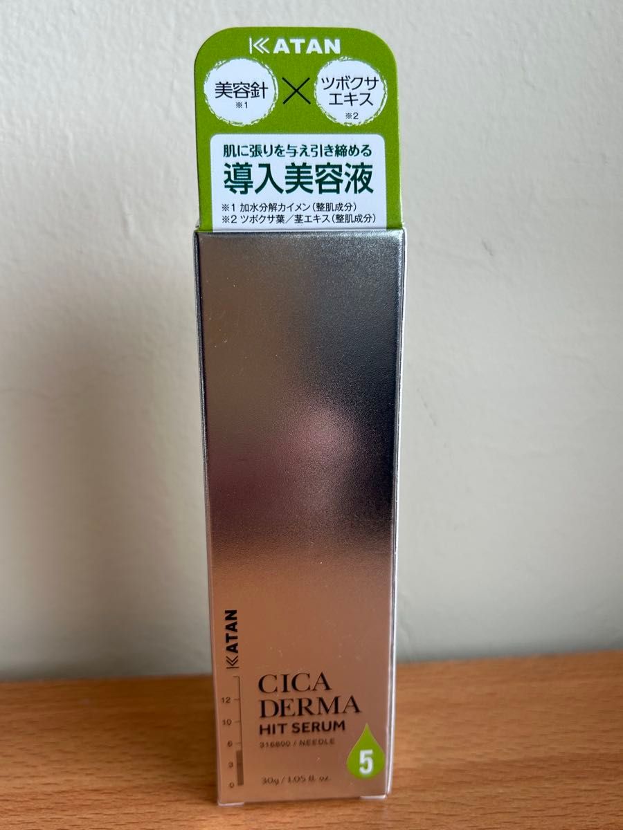 新品未開封】KATAN CICA DERMA HIT SERUM 5 30g｜Yahoo!フリマ（旧