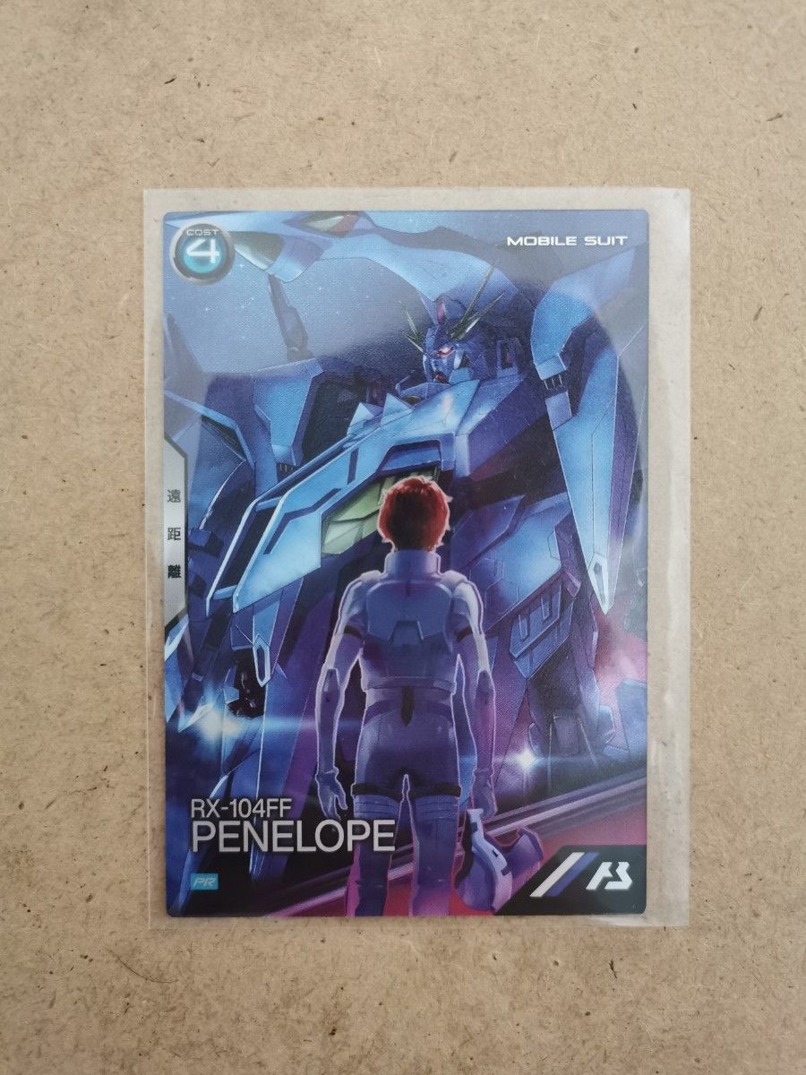 本日限り値下げ】アーセナルベース キャンペーン ペーネロペー 本日