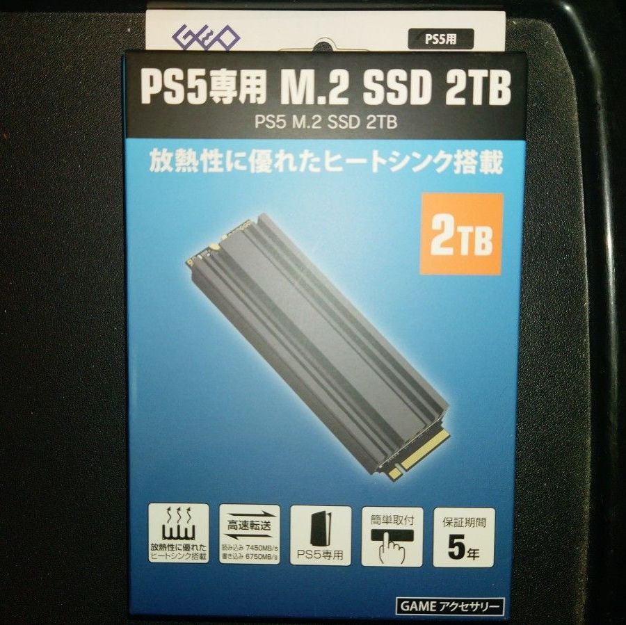 GEO GRFD-SSD S880 2TB NVMe M 2 SSD 購入証明書付き 新品 ゲオ 2
