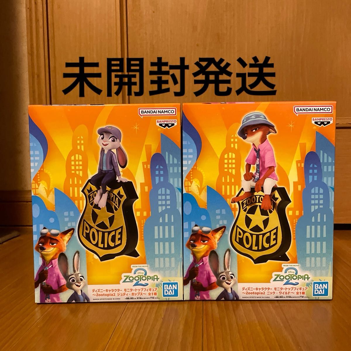 ディズニーキャラクター モニタートップフィギュア ズートピア2