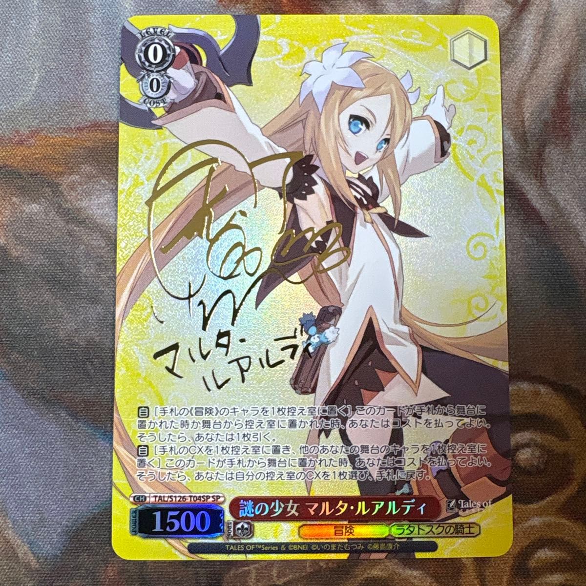 ヴァイスシュヴァルツ テイルズ WS 謎の少女 マルタ・ルアルディ SP