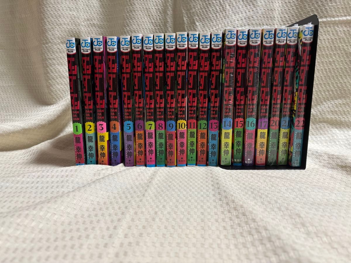 ダンダダン 全巻1〜22巻セット 初版未開封あり 18 19巻はありません