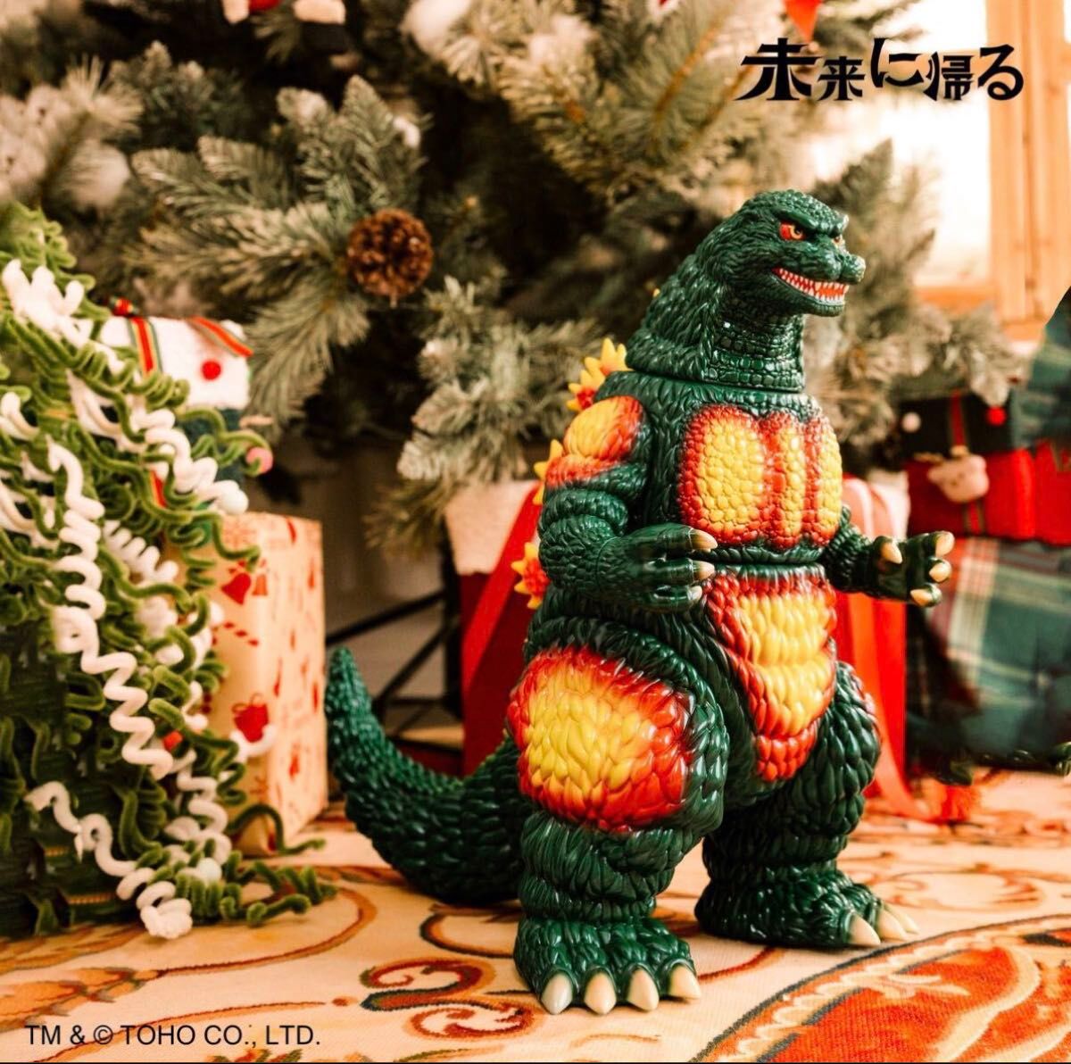 未来に帰る ゴジラ（1995）クリスマス ver バーニング ゴジラ 35cm