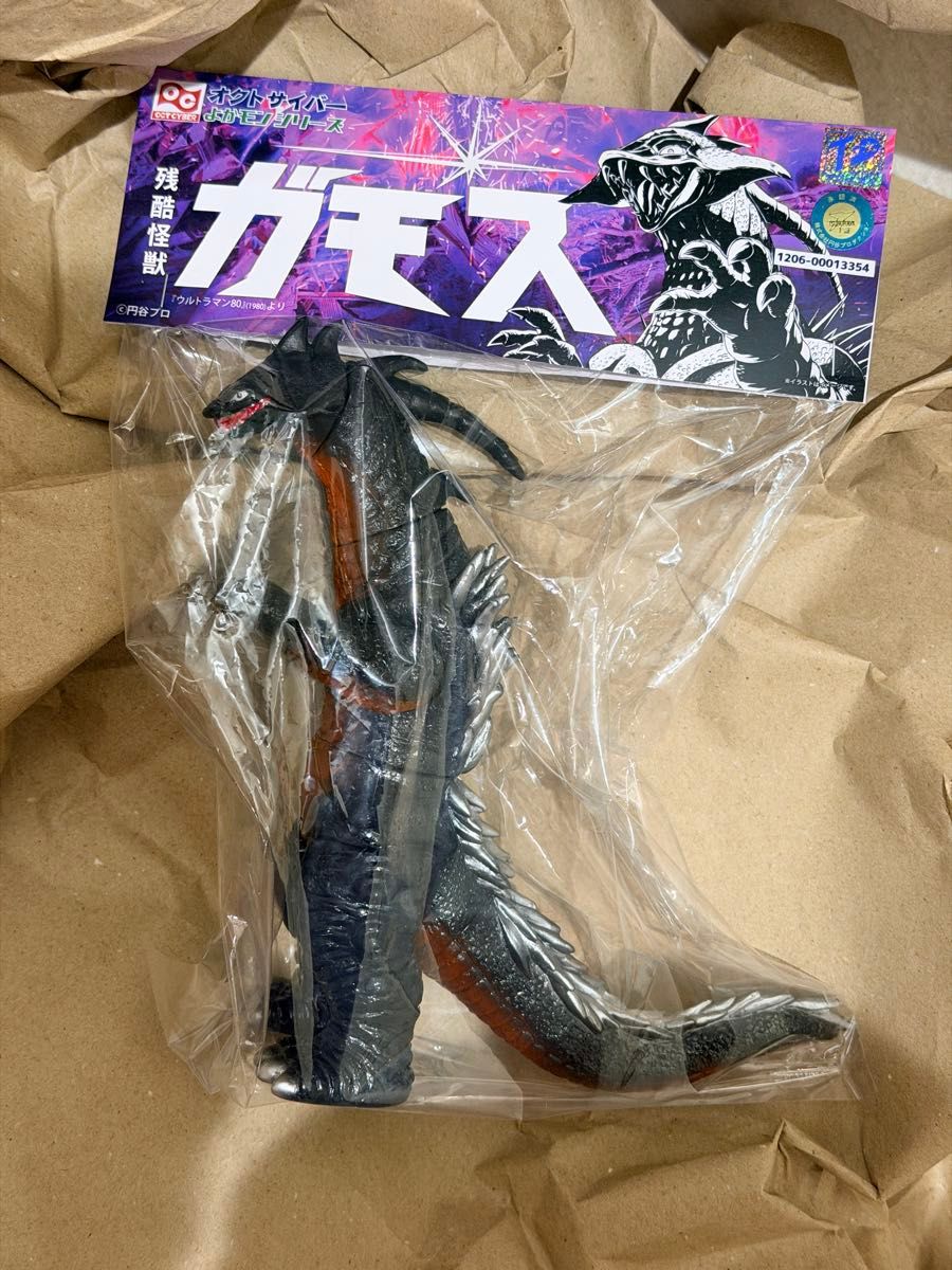 オクトサイバー ガモス ソフビ フィギュア ウルトラマン80 ULTRAMAN よ