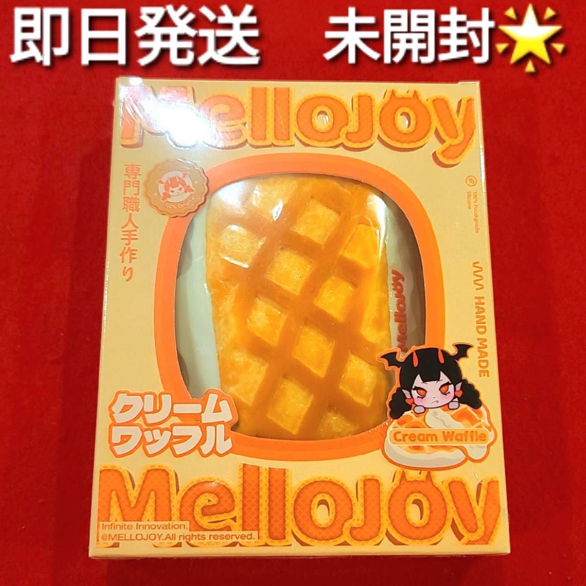 Mellojoy メロジョイ スクイーズ 新 クリームワッフル 四角｜Yahoo