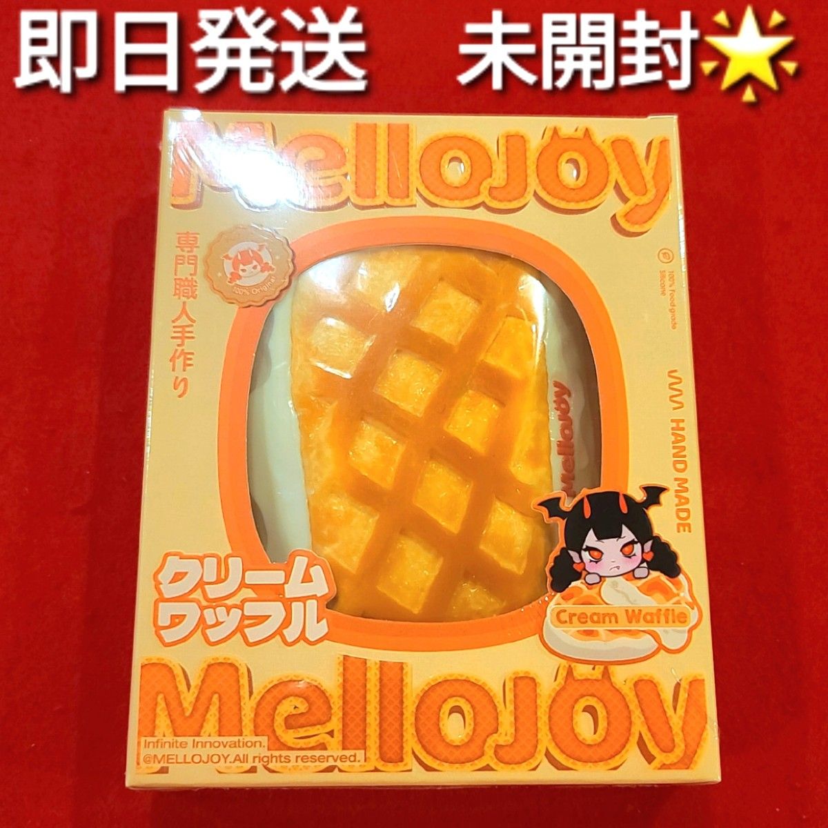 Mellojoy メロジョイ スクイーズ 新 クリームワッフル 四角｜Yahoo