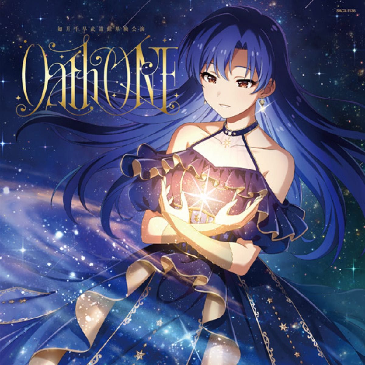 如月千早 武道館単独公演 OathONE 会場オリジナルCD｜Yahoo!フリマ（旧