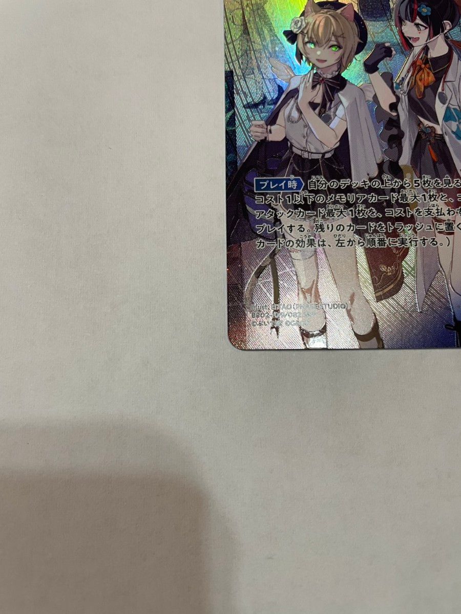 xross stars クロスタ 巡り合う二人 SRP｜Yahoo!フリマ（旧PayPayフリマ）