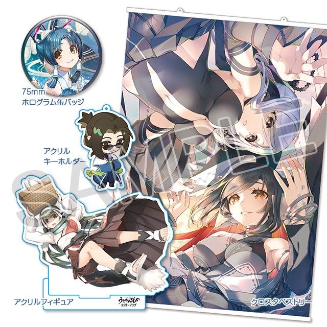 うたわれるもの ロストフラグ ARTWORKS Vol 5 ＋ 特典セット｜Yahoo