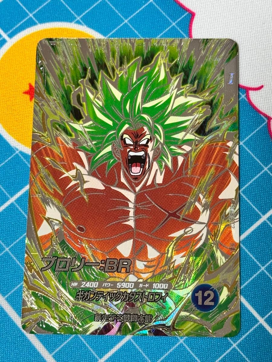 ドラゴンボール スーパーダイバーズ 第8弾 SDV8-SEC2 ブロリー BR SEC