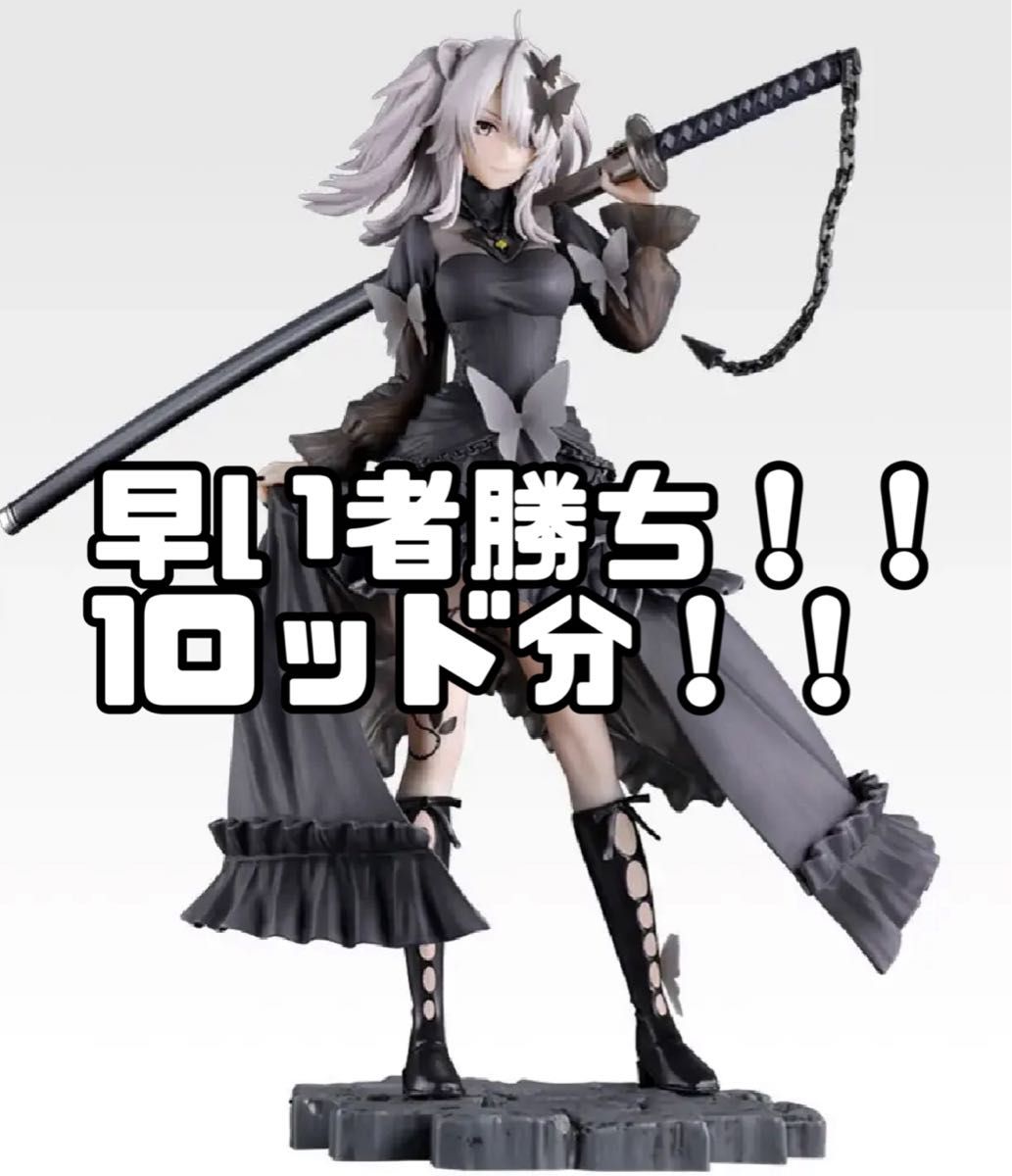 一番くじ ホロライブ～Villain Style～ 獅白ぼたんフルコンプ10点 一番