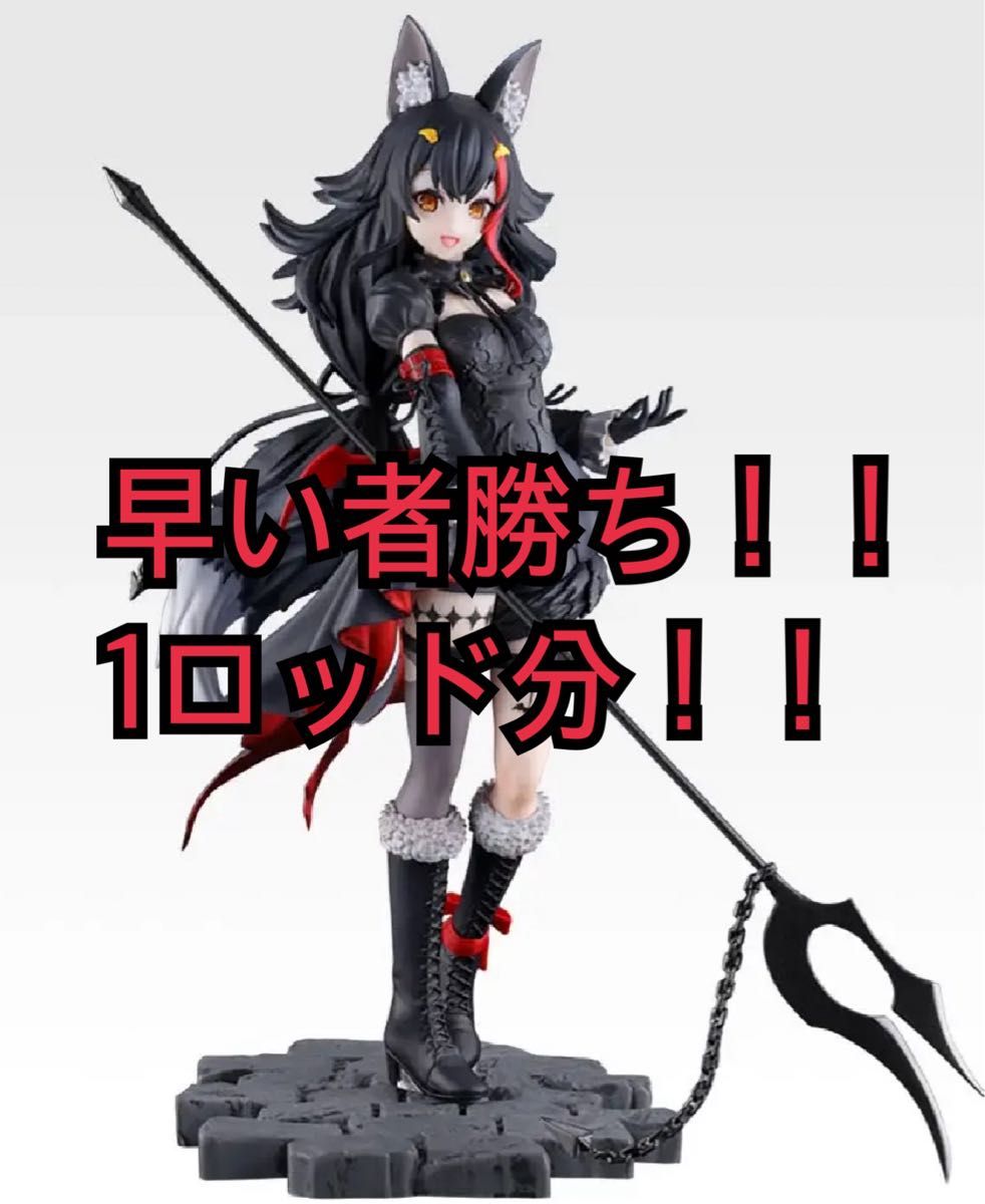 一番くじ ホロライブ 大神ミオ 1ロット分 ちょこのっこ｜Yahoo!フリマ