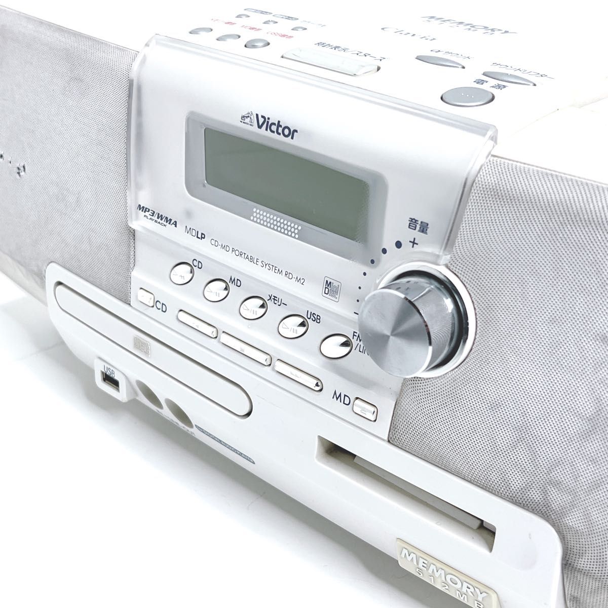 良品・動作品】 Victor Clavia RD-M2 ラジカセ MEMORY 512MB メモリー