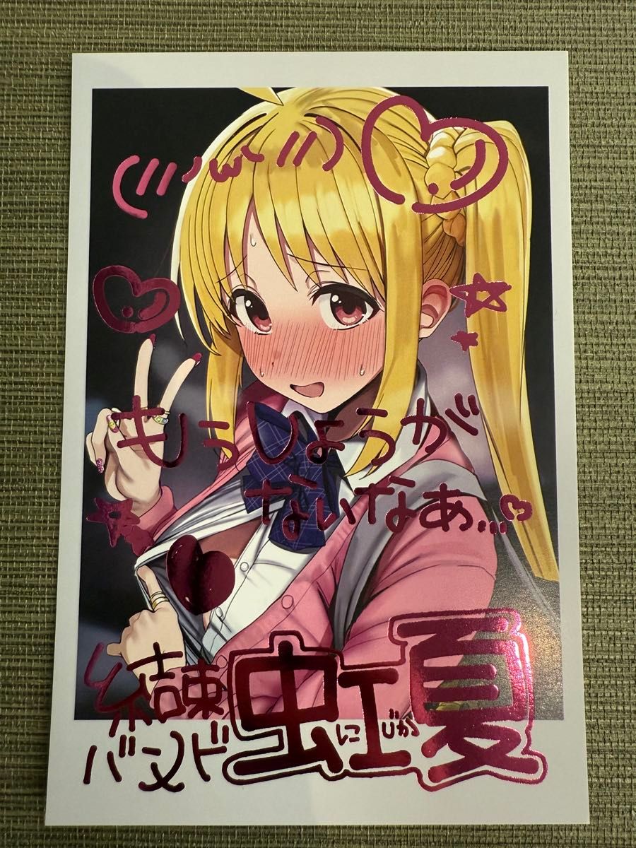 C107 ろうか チェキ風イラストカード 伊地知虹夏 コミケ ぼっちざろっ