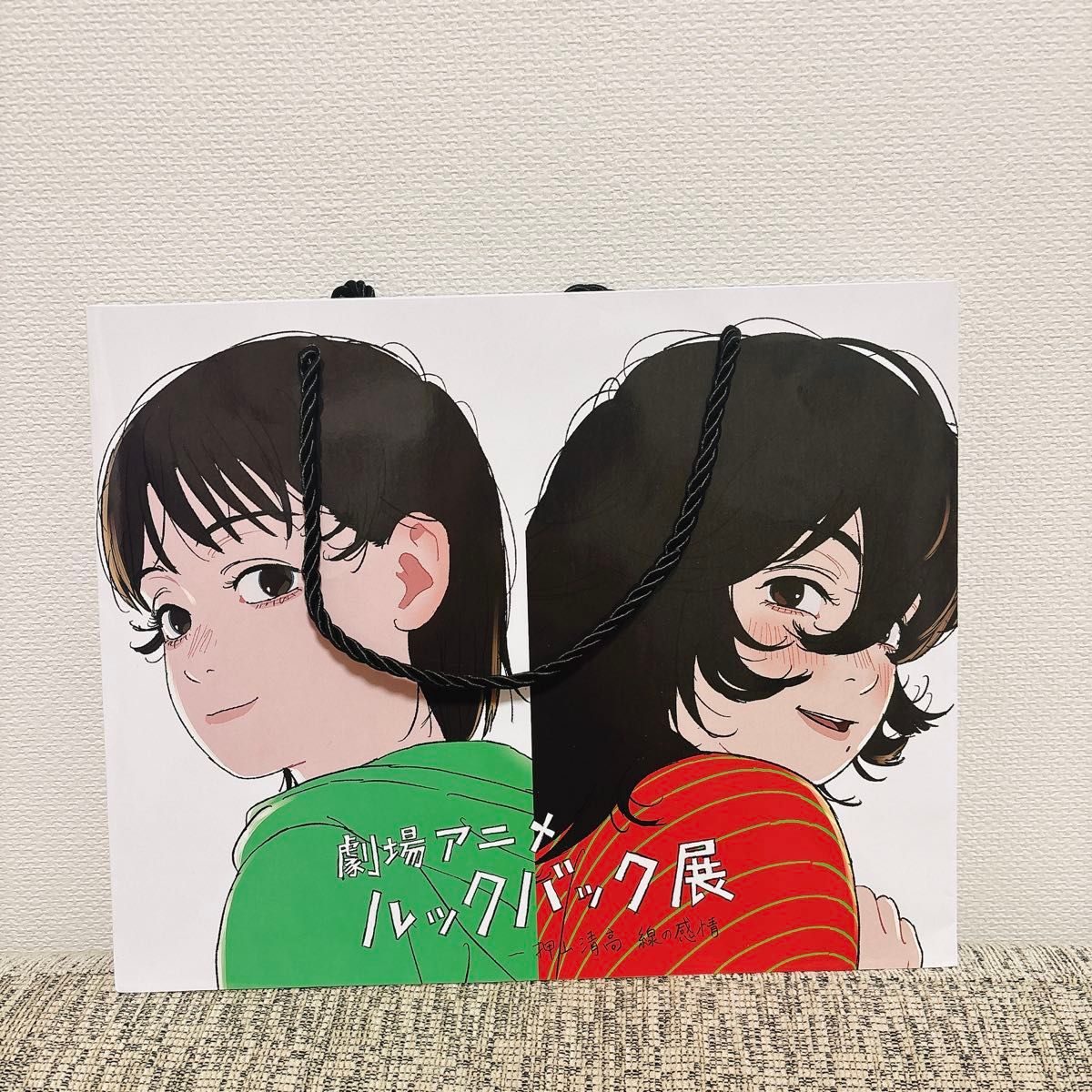 アナログレコード盤 ルックバック オリジナルサウンドトラック