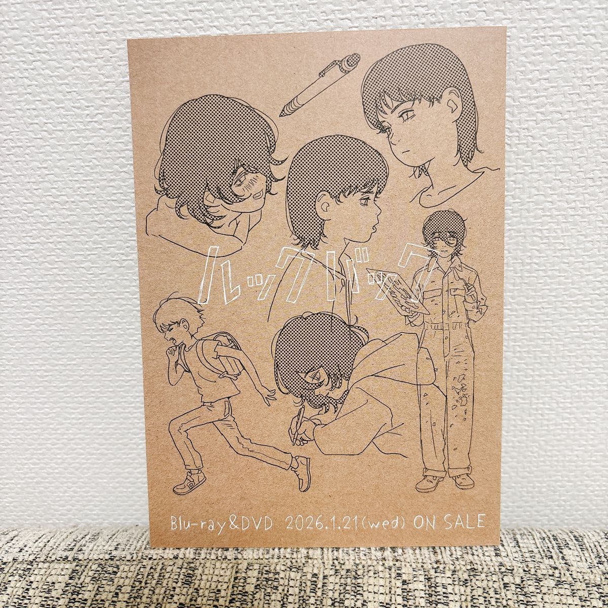 アナログレコード盤 ルックバック オリジナルサウンドトラック