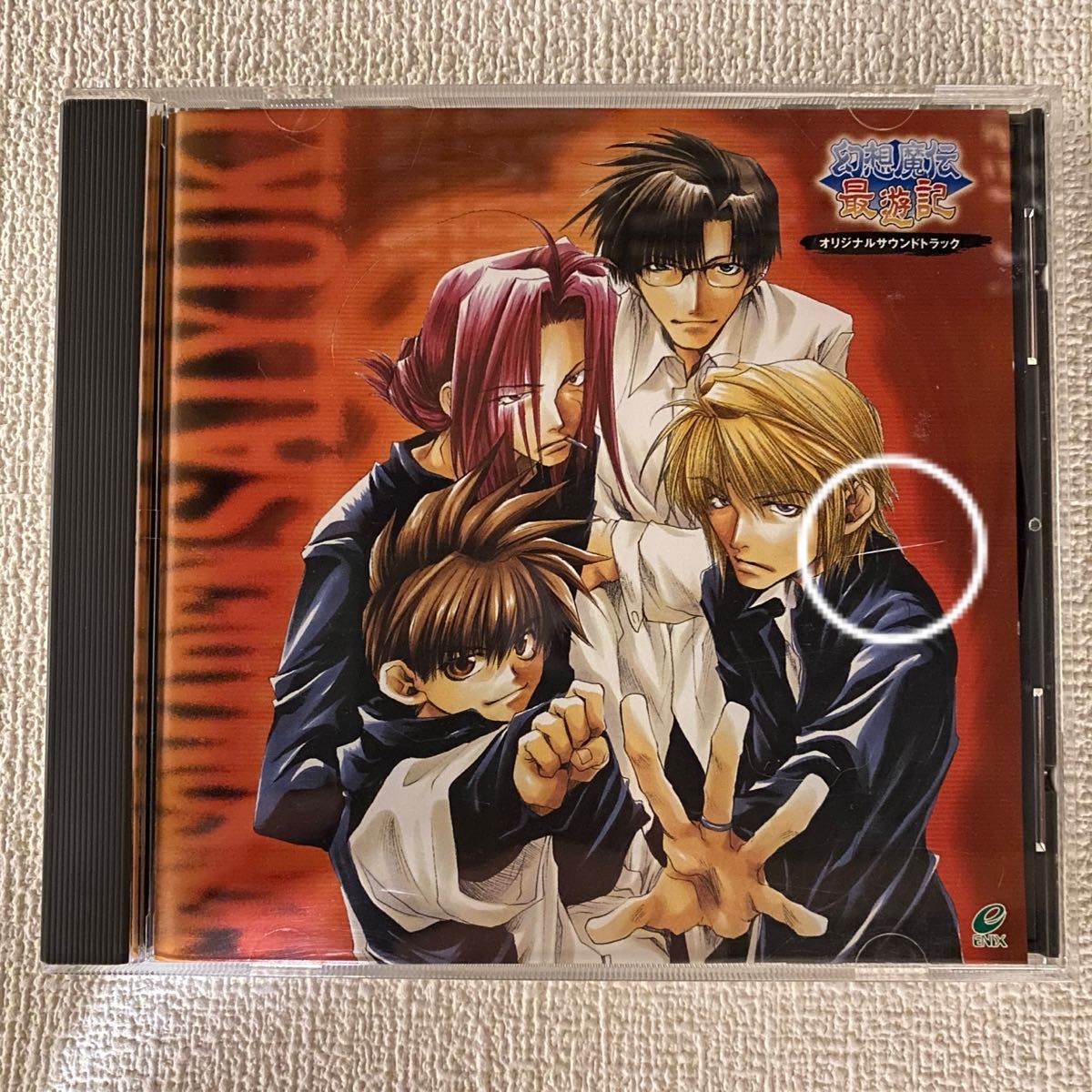 幻想魔伝最遊記 オリジナルサウンドトラック CD｜Yahoo!フリマ（旧