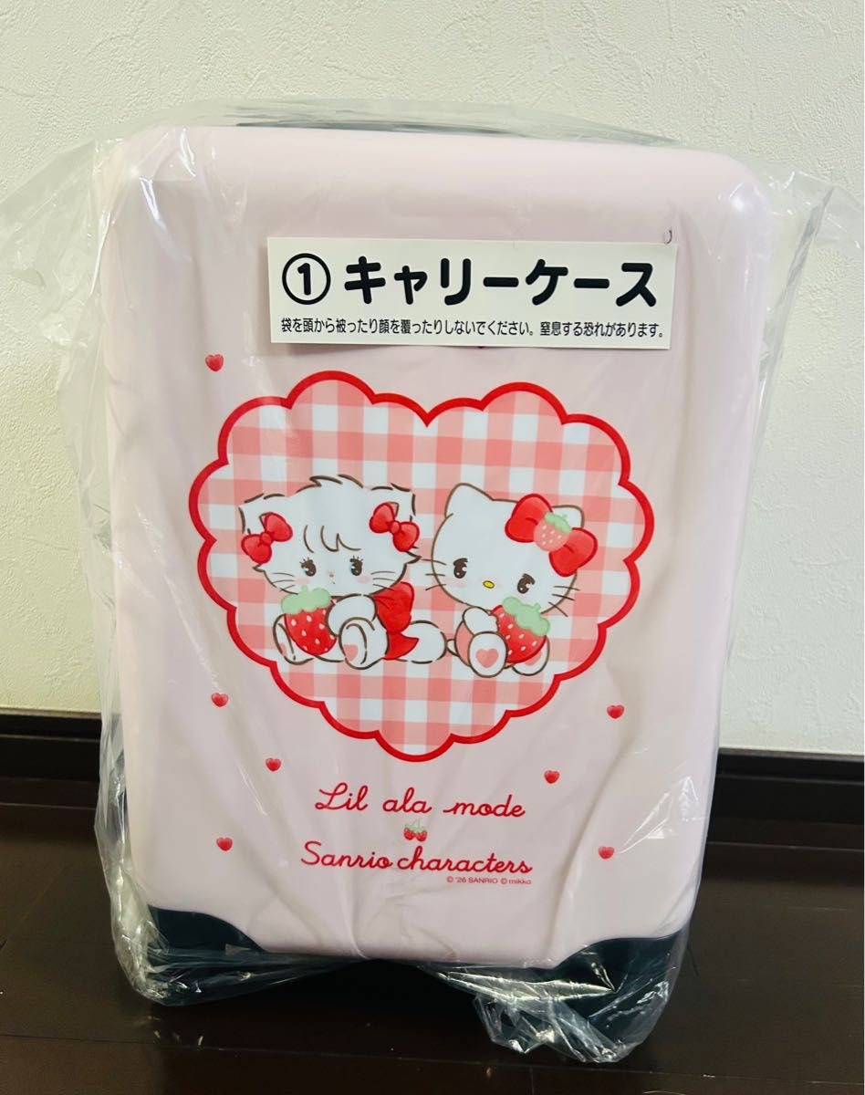 Lil ala mode×サンリオキャラクターズ 当りくじ ①キャリーケース