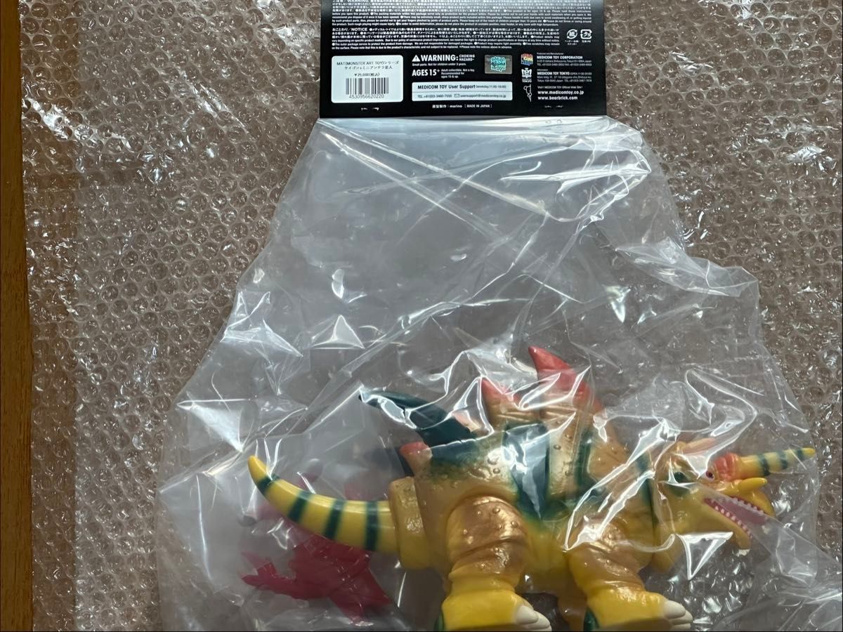 新品未開封 MAT ザイゴン ミニアンチラ星人 ソフビ 抽選商品 MAT