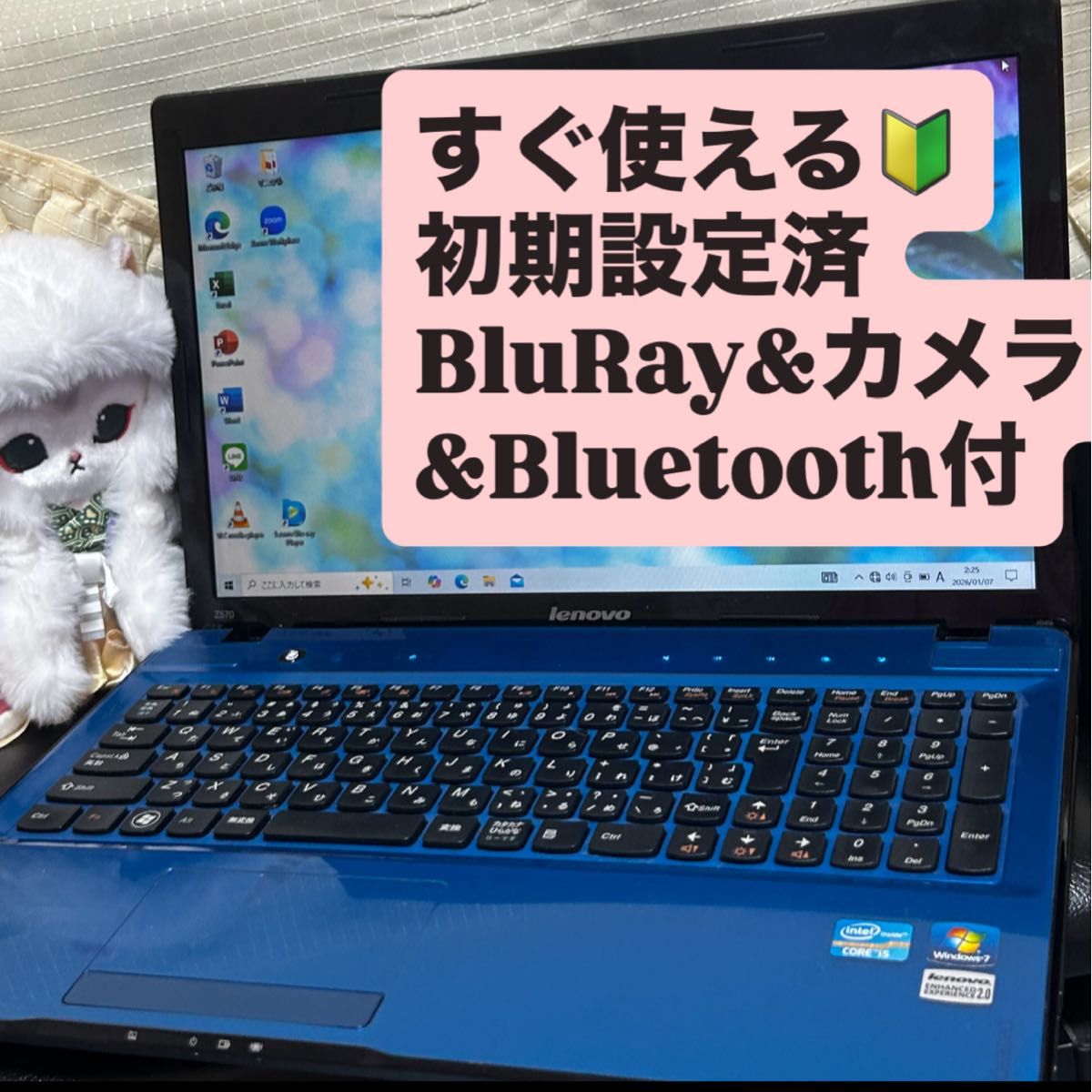 i5すぐ使える大容量 青ノートパソコン初期設定済カメラオフィス