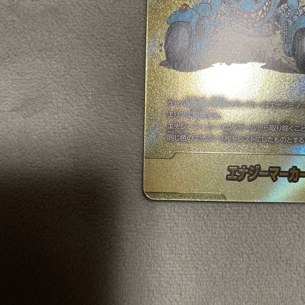 ドラゴンボール フュージョンワールド エナジーマーカー E-86 銀 E-74