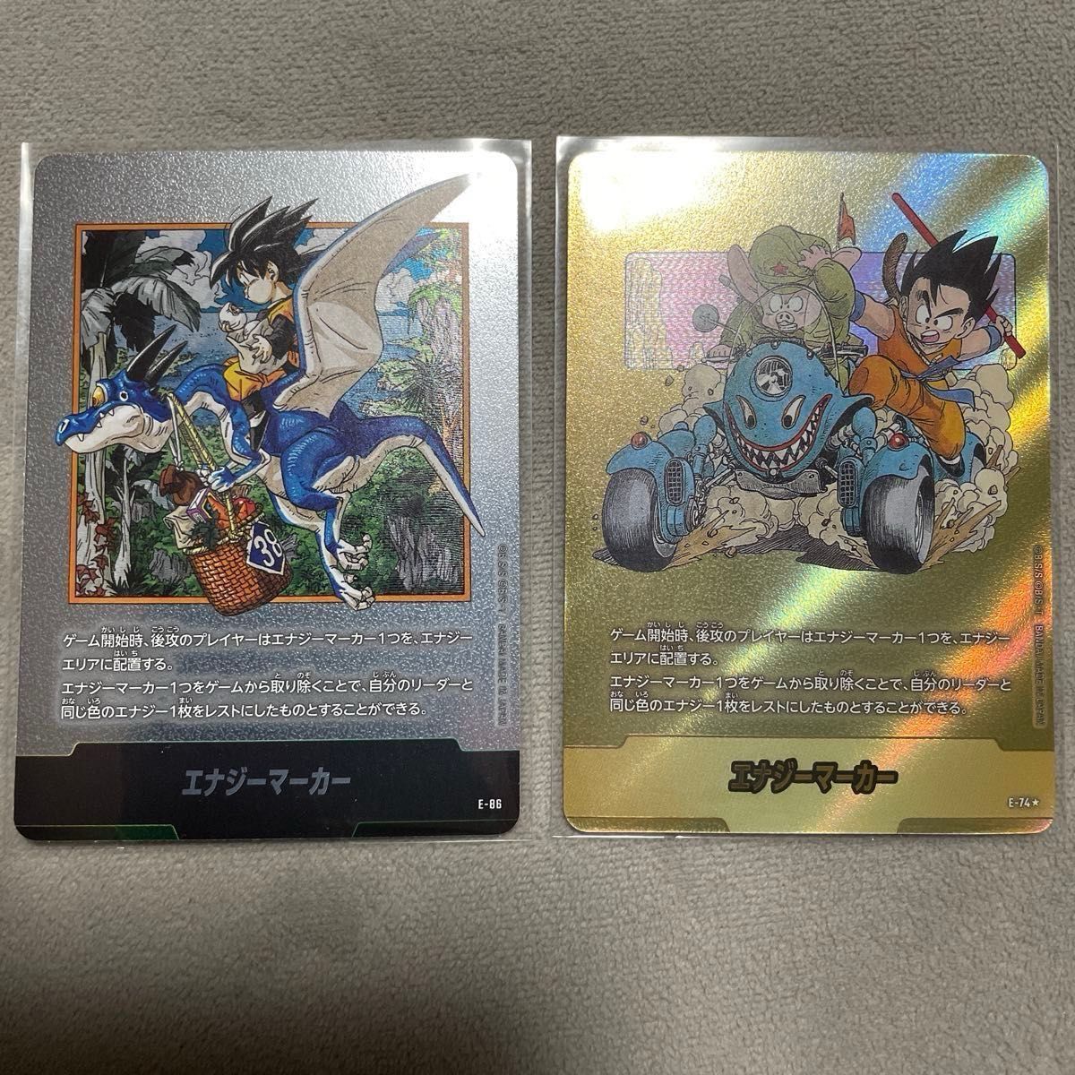 ドラゴンボール フュージョンワールド エナジーマーカー E-86 銀 E-74
