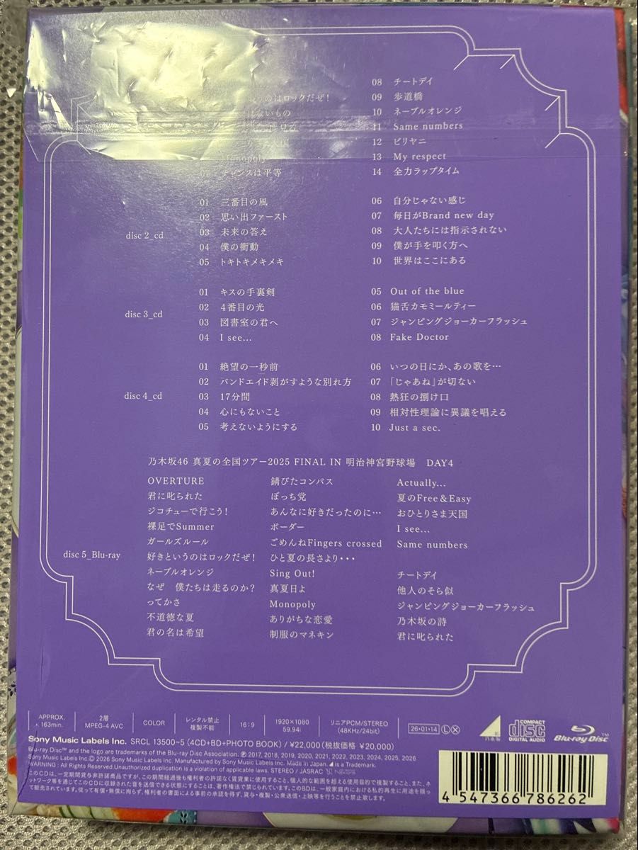 乃木坂46 My respect 完全生産限定盤 4CD+1Blu-ray 生写真とシリアル