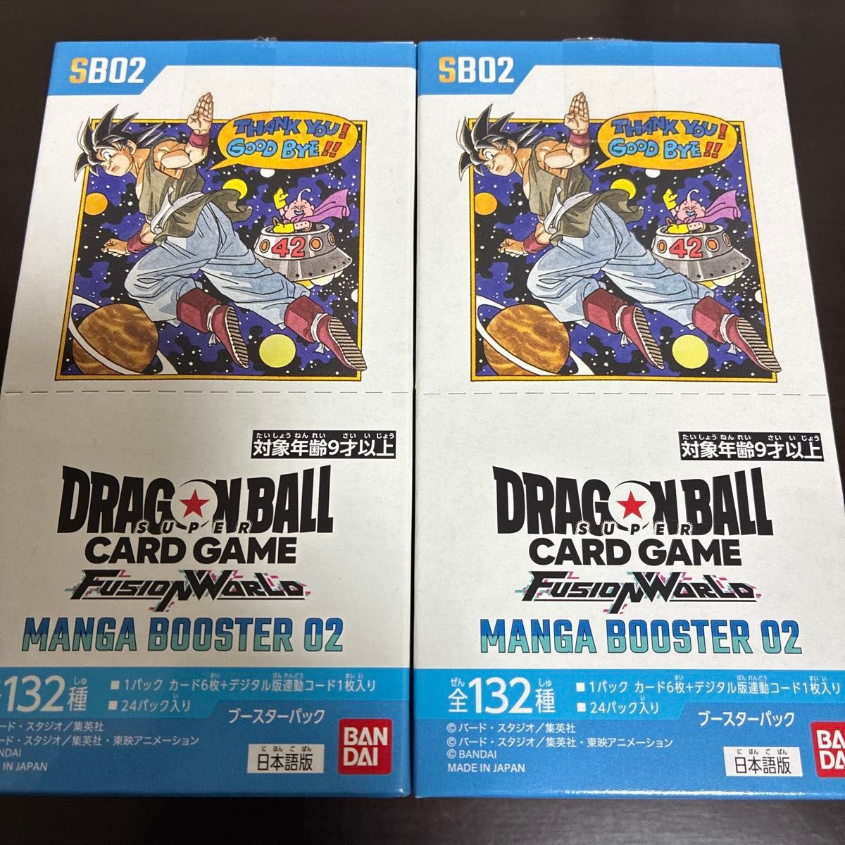新品未開封3box】ドラゴンボールカード 漫画ブースター02 セロハン