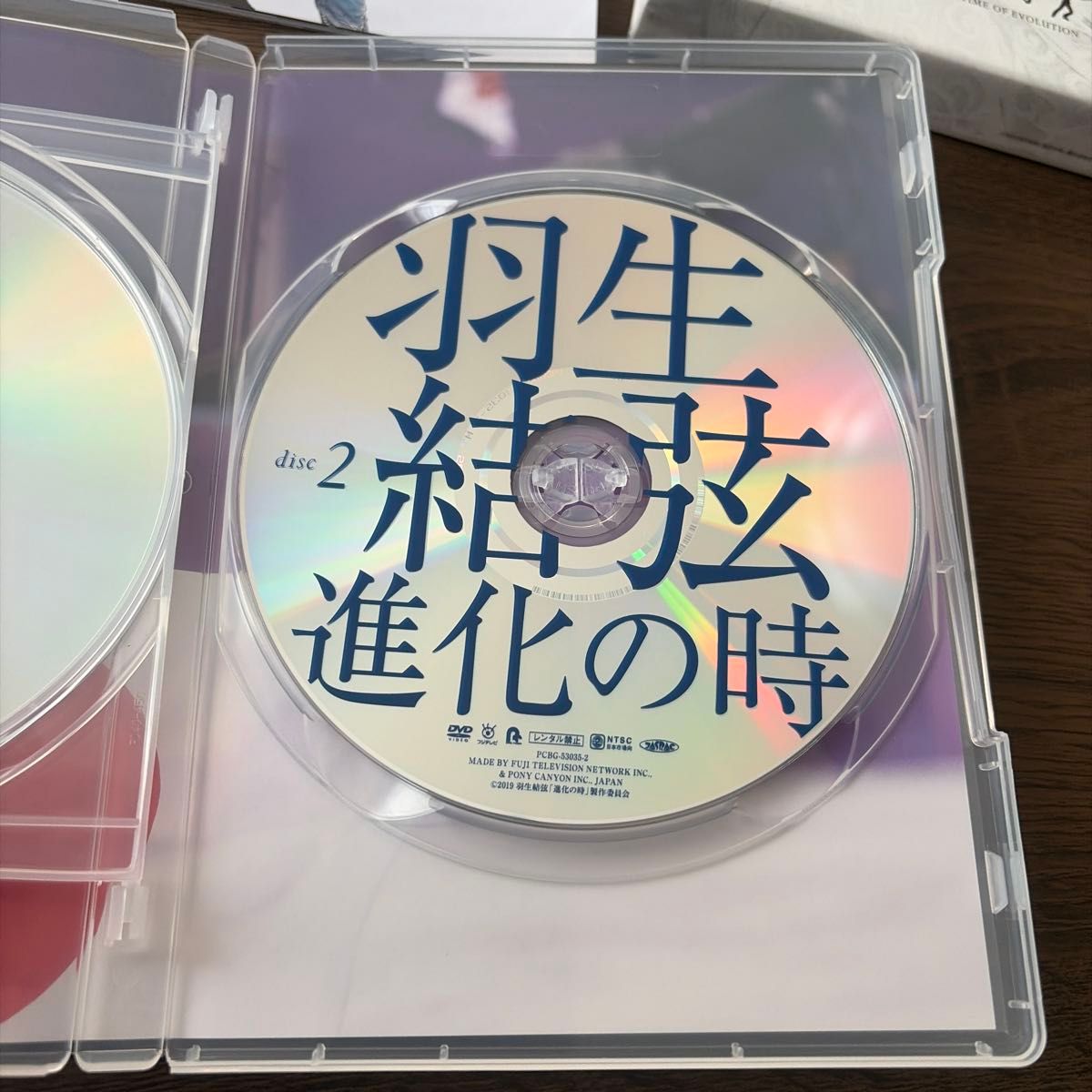 羽生結弦 進化の時 DVD オリンピック2連覇の絶対王者 珠玉の演技集