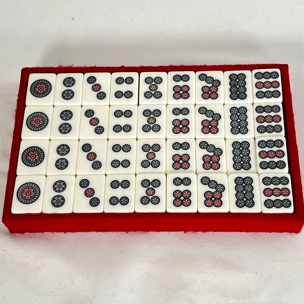 藝夢堂 ゲイムドウ GD 高級麻雀牌セット 背黄色 関西フォント ハード