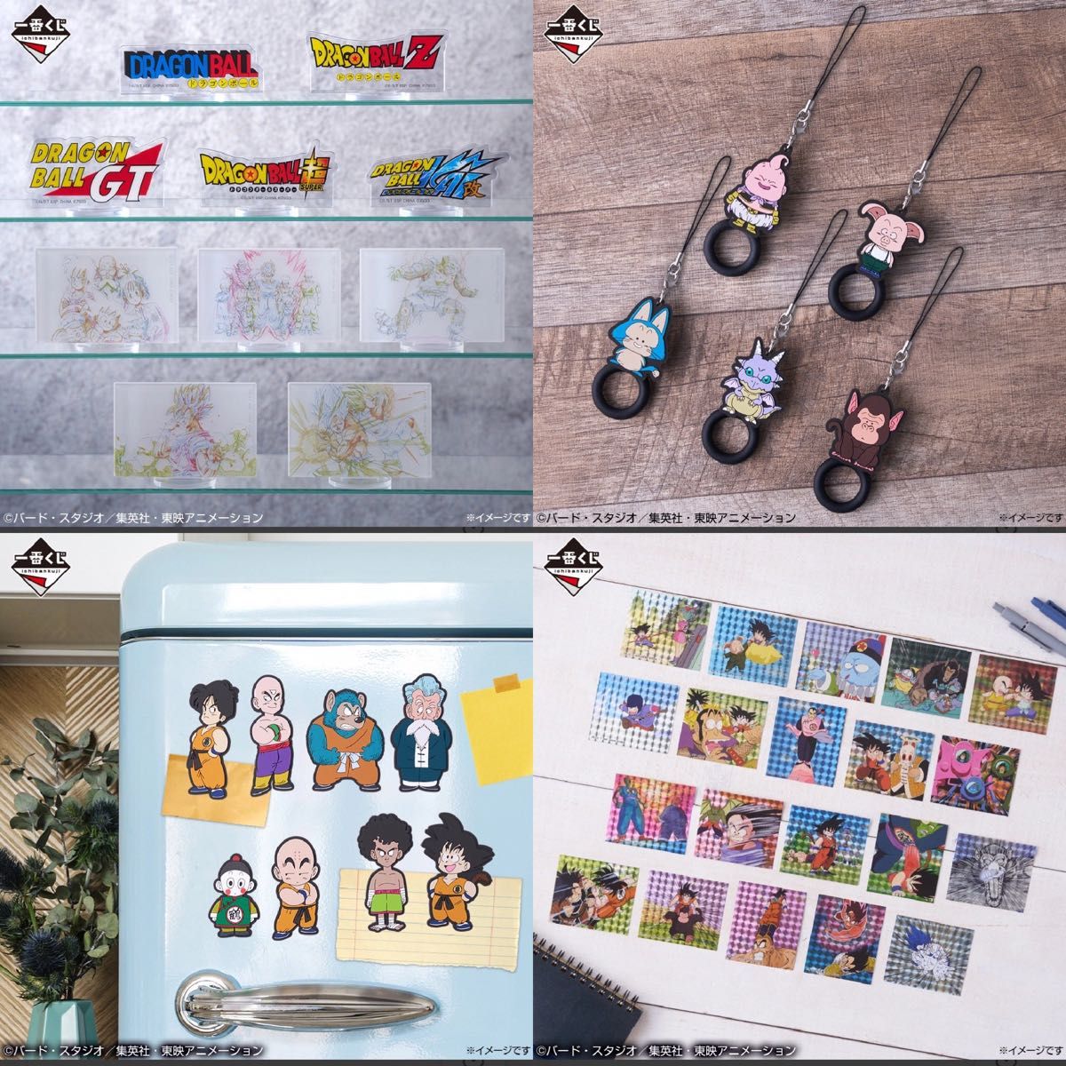 全種コンプセット 一番くじ ドラゴンボール BATTLE OF THE SUPER