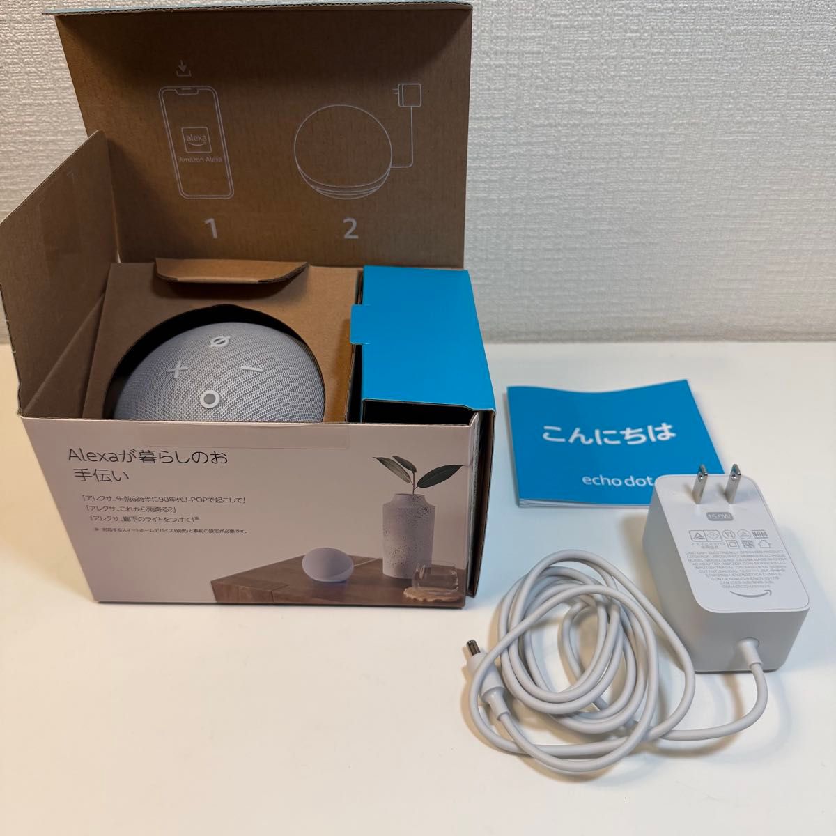 Amazon Echo Dot 第5世代 グレーシャーホワイト｜Yahoo!フリマ（旧