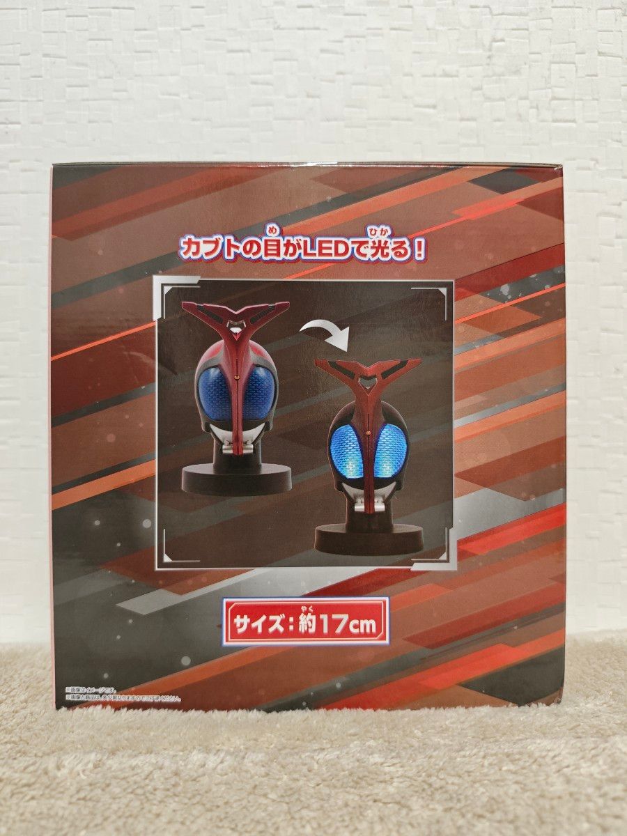 仮面ライダーカブト BIGサイズソフビ マスクディスプレイ -カブト