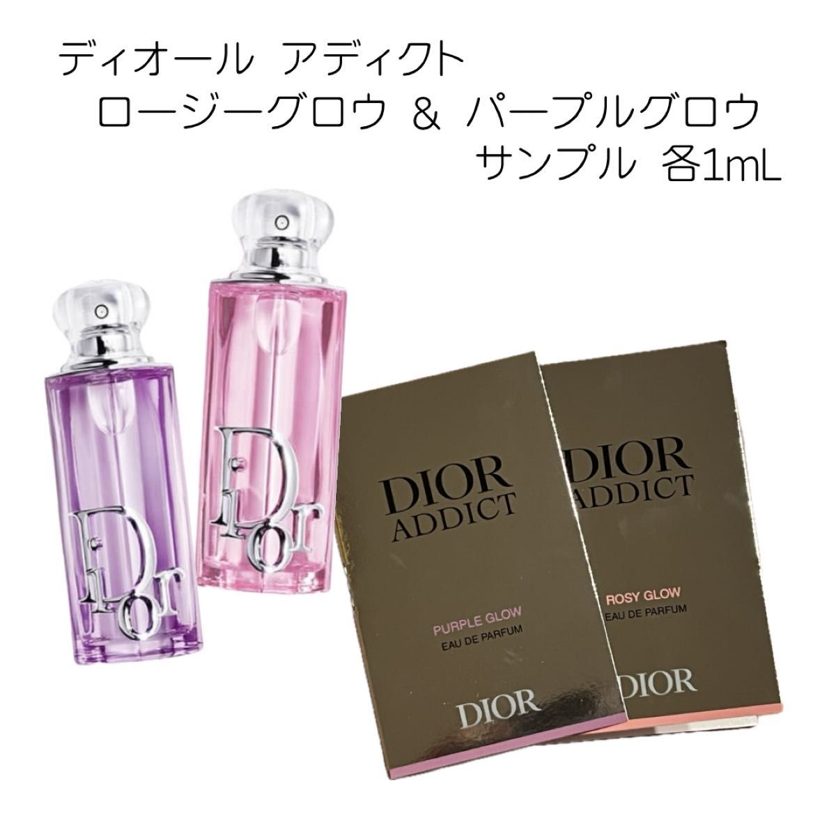 新品未開封】 アディクト ロージーグロウ オードゥパルファン 30ml