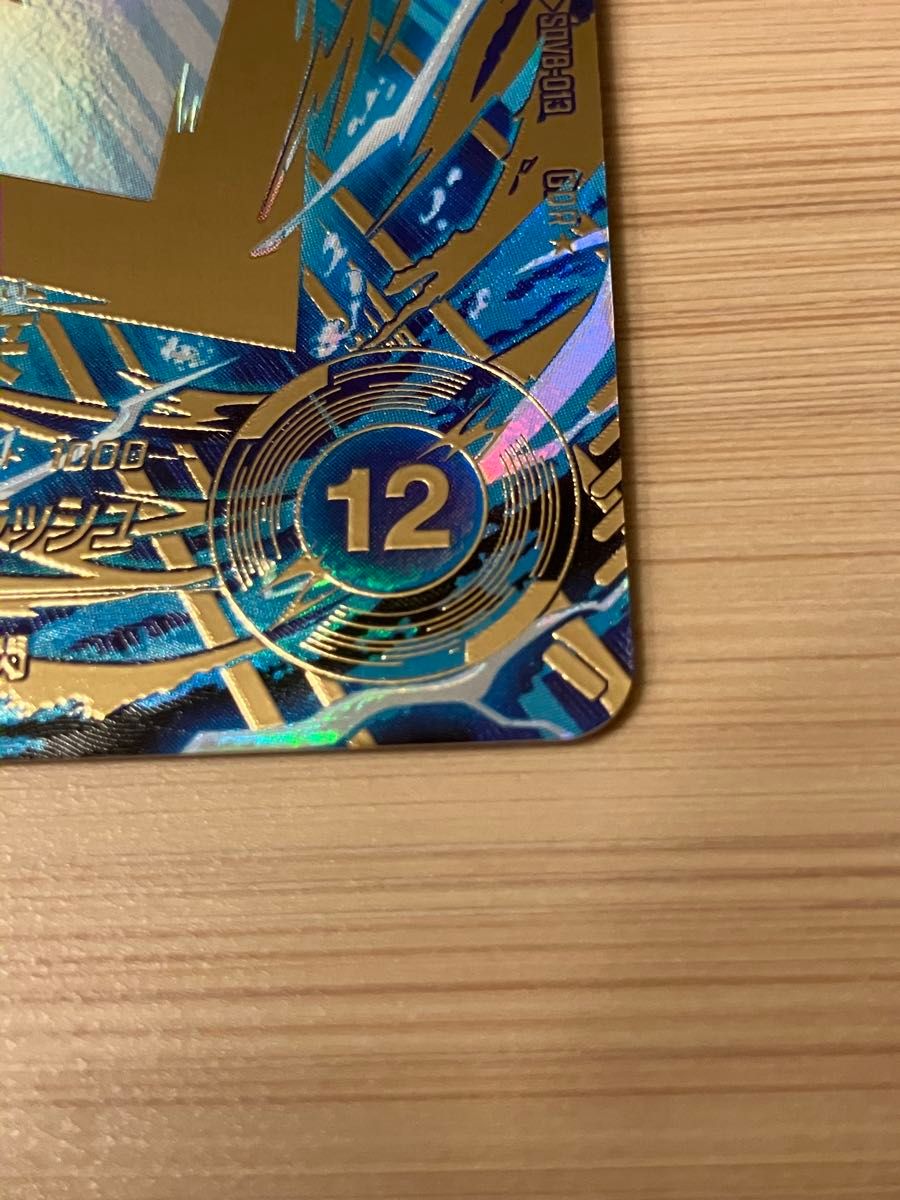 ドラゴンボール スーパーダイバーズ SDV8-013 GDR パラレル トランクス