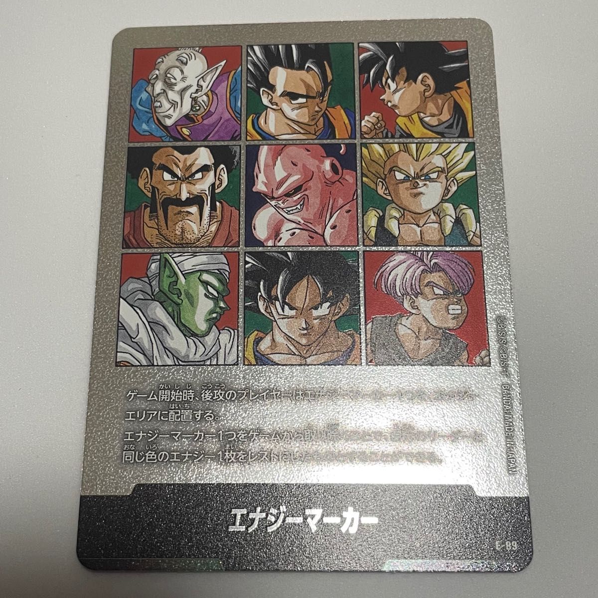 最終値下げ！）フュージョンワールド エナジーマーカー E-89 ⭐︎ 41巻