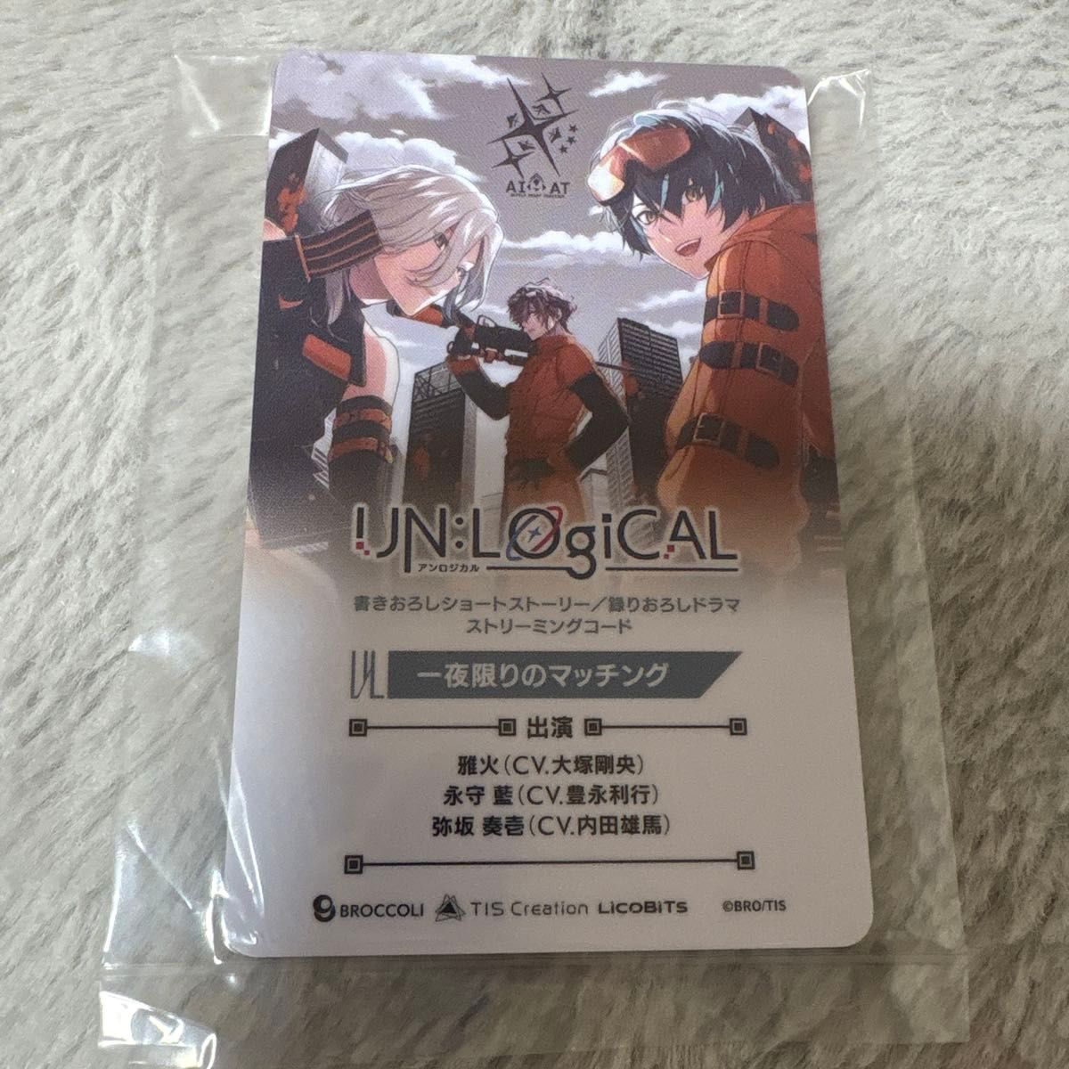 UN LOGICAL アンロジカル アニメイト ショートストーリー｜Yahoo