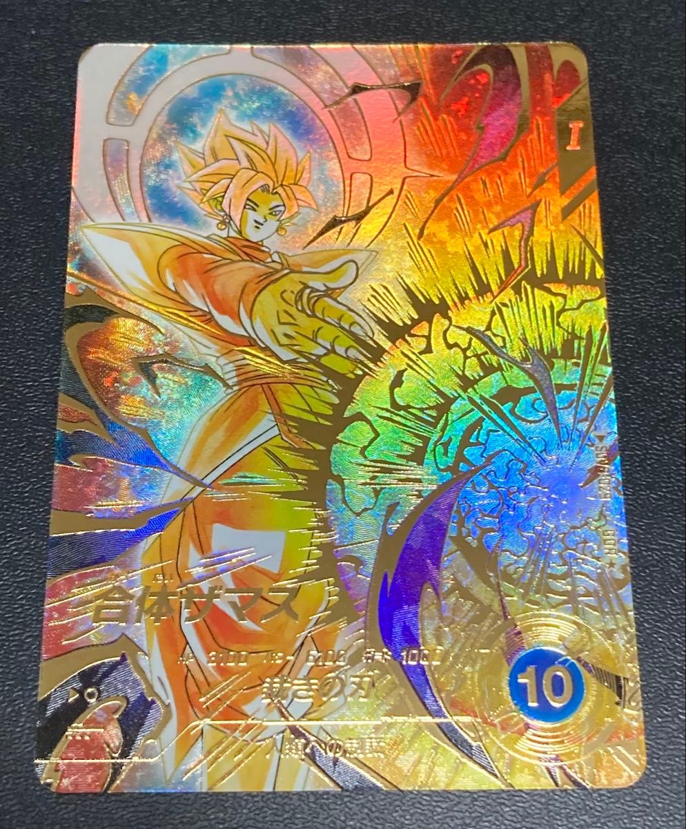 ドラゴンボールスーパーダイバーズ 8弾 GDR パラレル 合体ザマス SDV8