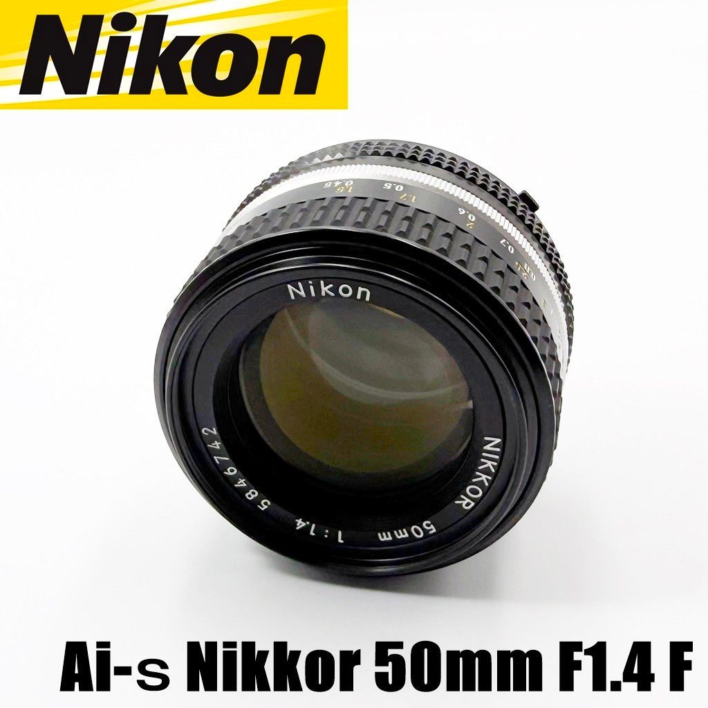 レンズ(単焦点) Nikon Ai-S Nikkor 50mm f1.4 50mm f1.4が好きすぎて