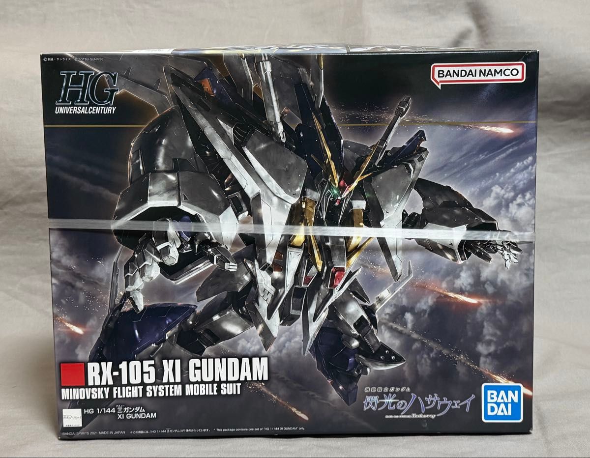 HGUC 機動戦士ガンダム 閃光のハサウェイ クスィーガンダム