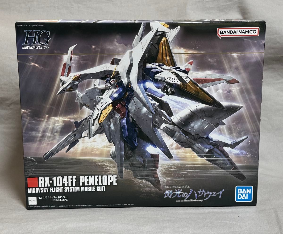 HGUC 機動戦士ガンダム 閃光のハサウェイ クスィーガンダム