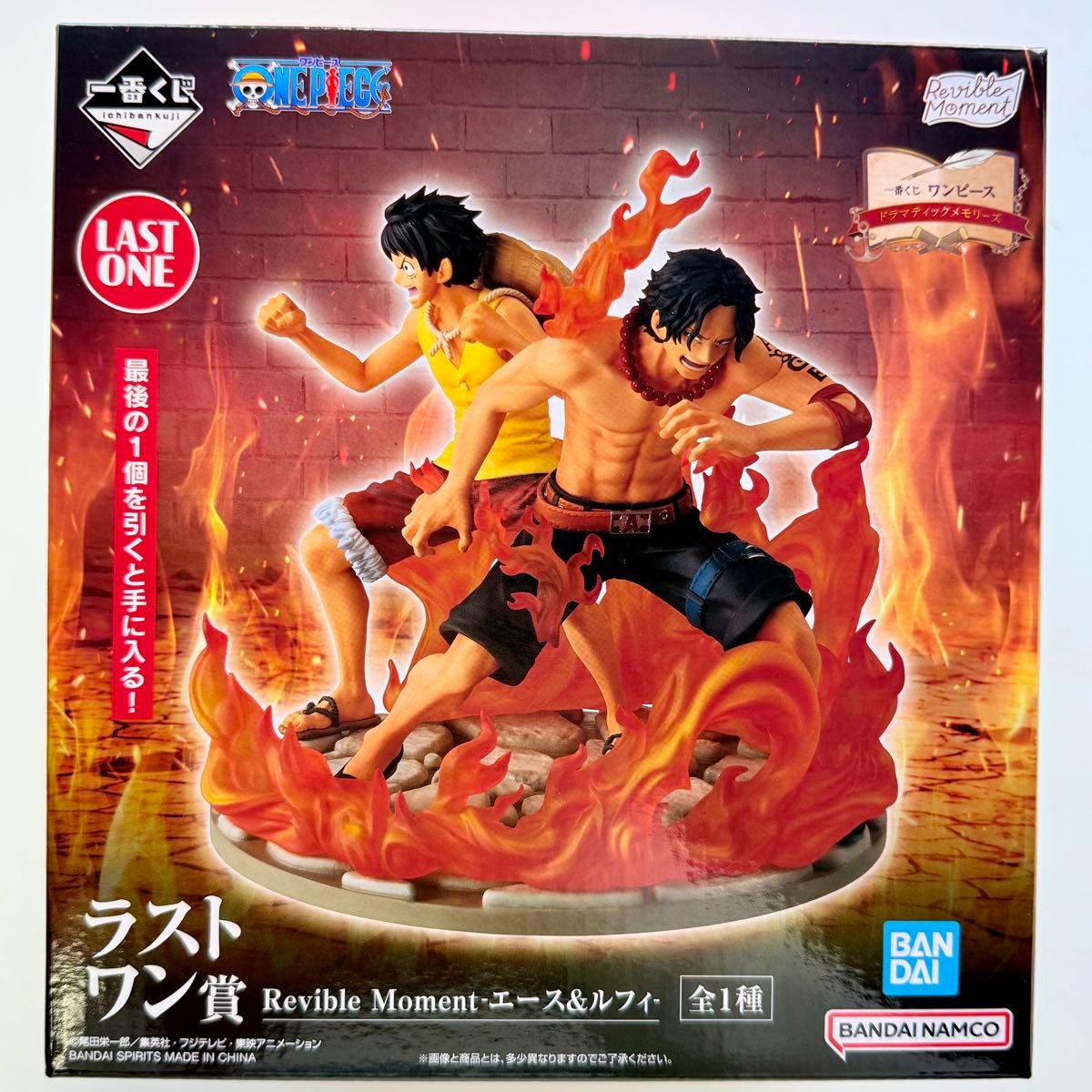 未開封】一番くじ ワンピース ドラマティックメモリーズ ラストワン賞