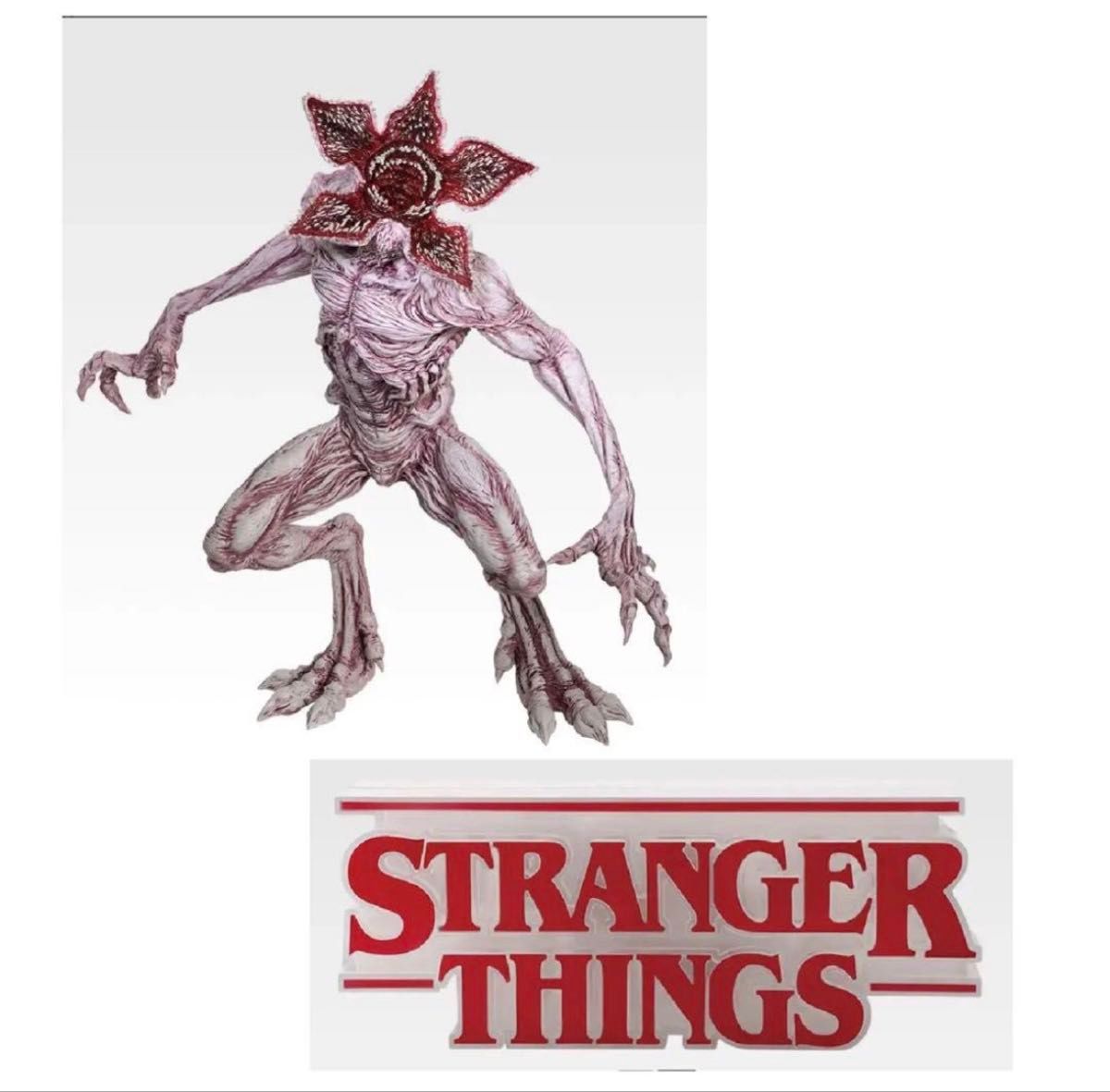 ストレンジャーシングス 一番くじ デモゴルゴン フィギュア ロゴ A賞 B