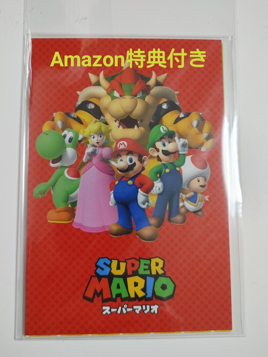 新品未開封 スーパーマリオ 3Dコレクション Switch ポストカード付き