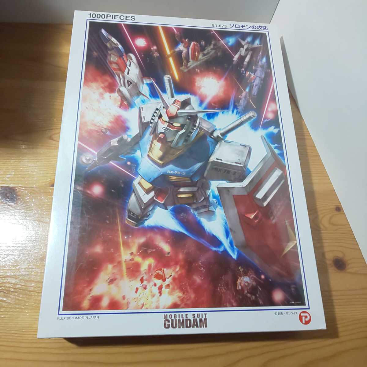 機動戦士ガンダム【ソロモンの攻防 ジグソーパズル 1個】1000ピース