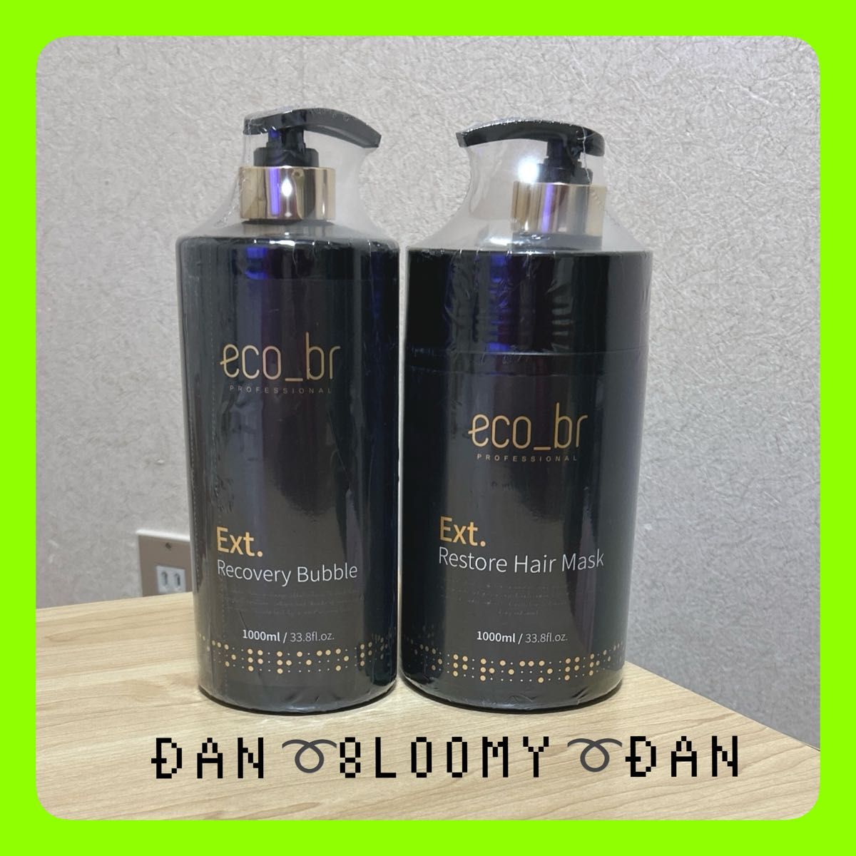 新品未開封 韓国の美容室専売品 ＜Eco-Br＞ Ext ダメージケア