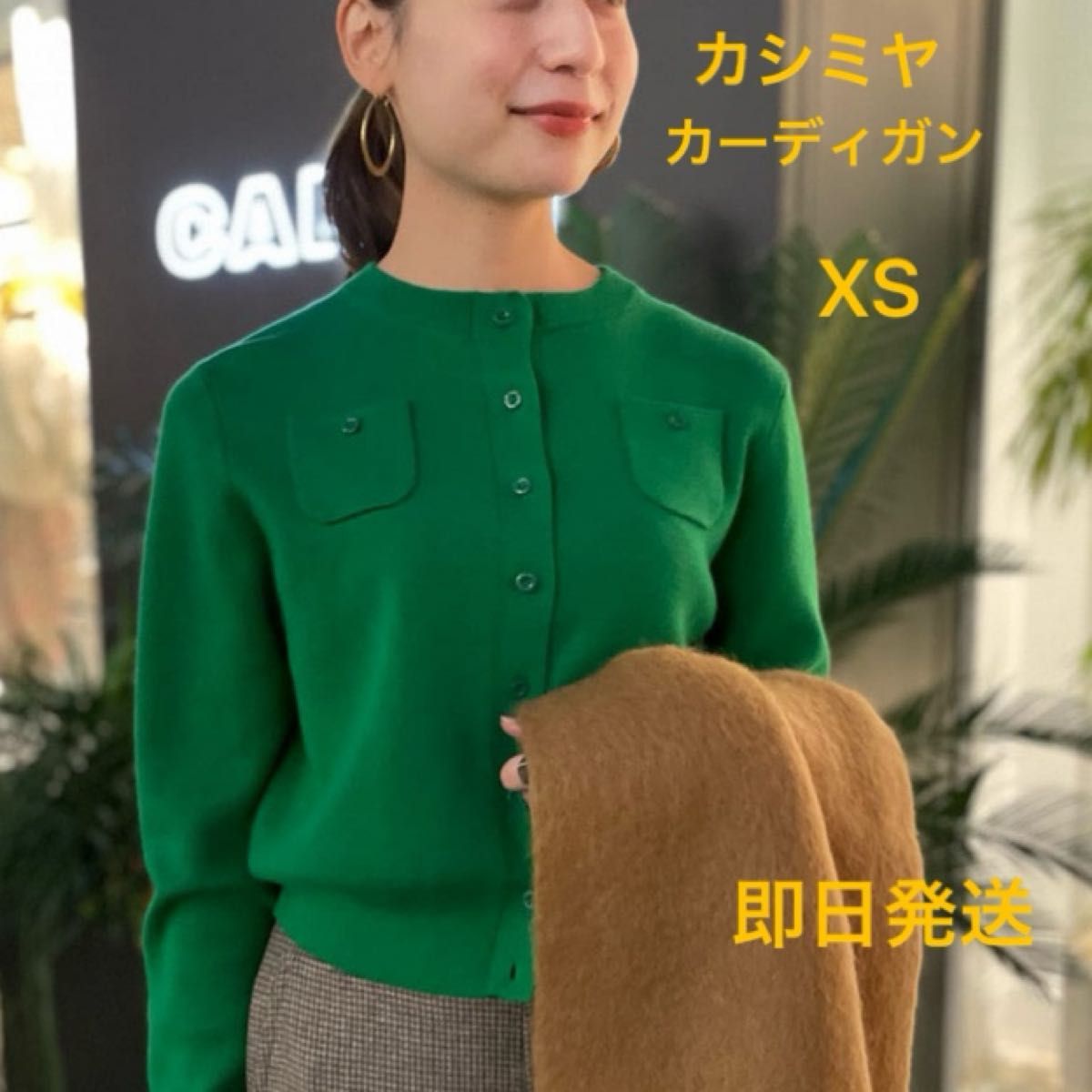 新品未使用 CABaN キャバン コットン カシミヤ クルーネック